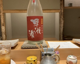 Dinner at Torisho Ishii