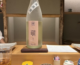 Dinner at Torisho Ishii