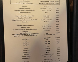 Dinner at Hayato (隼)