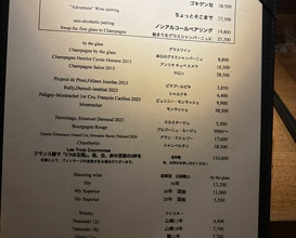 Dinner at Hayato (隼)