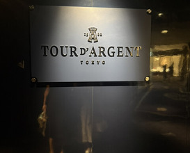 Dinner at TOUR D'ARGENT Toukyou (トゥールダルジャン 東京)