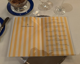 Dinner at TOUR D'ARGENT Toukyou (トゥールダルジャン 東京)