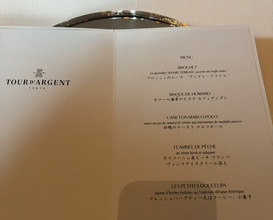 Dinner at TOUR D'ARGENT Toukyou (トゥールダルジャン 東京)