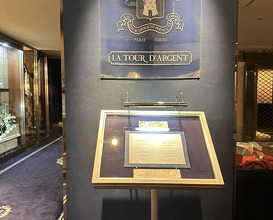 Dinner at TOUR D'ARGENT Toukyou (トゥールダルジャン 東京)