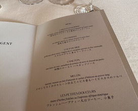 Dinner at TOUR D'ARGENT Toukyou (トゥールダルジャン 東京)