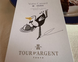 Dinner at TOUR D'ARGENT Toukyou (トゥールダルジャン 東京)