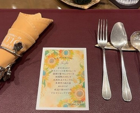 Dinner at Tout La Joie Ism (トゥ・ラ・ジョア イズム)