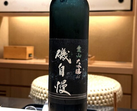 Dinner at Osaka Tenmangu Sushi Toyonaga (大阪天満宮 鮨とよなが)