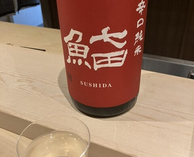 Dinner at Sushi Tsubasa (寿司つばさ)