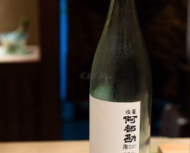 Dinner at Sushi Tsubasa (寿司つばさ)