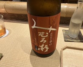 Dinner at Shorenin Monzeki Mae Tsukioka (青蓮院門跡前 月おか)