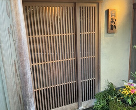 Dinner at Shorenin Monzeki Mae Tsukioka (青蓮院門跡前 月おか)