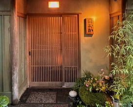 Dinner at Shorenin Monzeki Mae Tsukioka (青蓮院門跡前 月おか)