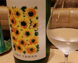 Dinner at Shorenin Monzeki Mae Tsukioka (青蓮院門跡前 月おか)