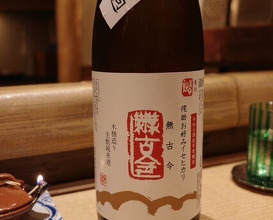 Dinner at Shorenin Monzeki Mae Tsukioka (青蓮院門跡前 月おか)