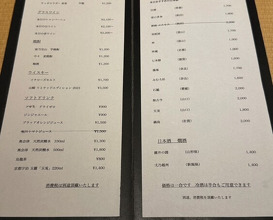 Dinner at Shorenin Monzeki Mae Tsukioka (青蓮院門跡前 月おか)