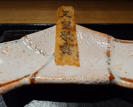 Dinner at Tsukumo (白)