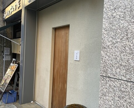 Dinner at Sushi Ueda (すし うえだ)