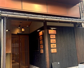 Dinner at Uemura