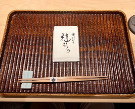 Dinner at Uemura