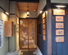 Dinner at Uemura