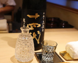 Dinner at Uemura