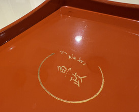 Dinner at Unagi Uomasa (うなぎ 魚政)