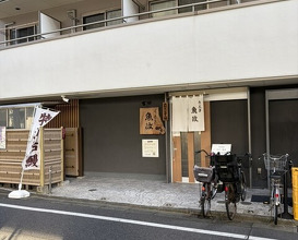 Dinner at Unagi Uomasa (うなぎ 魚政)
