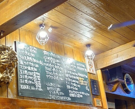 Dinner at Uotora (魚虎)