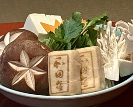 Dinner at Wada Kin (和田金)