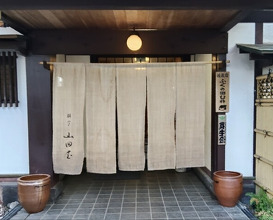 Dinner at Yamada Ya (山田屋)