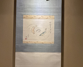 Dinner at Tominokoji Yamagishi