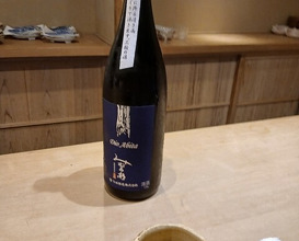 Dinner at Tominokoji Yamagishi