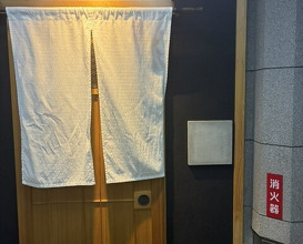 Dinner at Tori Yamamoto (とり やまもと)