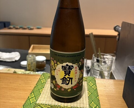 Dinner at Tori Yamamoto (とり やまもと)
