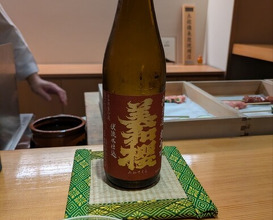 Dinner at Tori Yamamoto (とり やまもと)