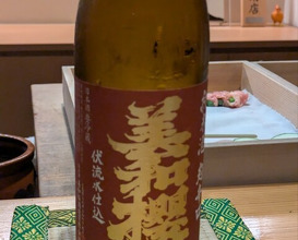 Dinner at Tori Yamamoto (とり やまもと)