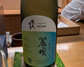 Dinner at Tori Yamamoto (とり やまもと)