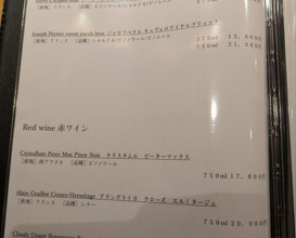 Dinner at Tori Yamamoto (とり やまもと)