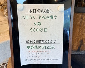 Dinner at Ishiusuhiki Soba Kobo Yama no Mi (石臼挽き蕎麦香房 山の実)