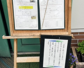 Dinner at Ishiusuhiki Soba Kobo Yama no Mi (石臼挽き蕎麦香房 山の実)