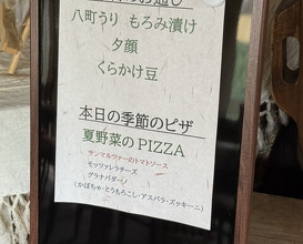 Dinner at Ishiusuhiki Soba Kobo Yama no Mi (石臼挽き蕎麦香房 山の実)