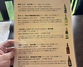 Dinner at Ishiusuhiki Soba Kobo Yama no Mi (石臼挽き蕎麦香房 山の実)