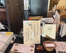 Dinner at Ishiusuhiki Soba Kobo Yama no Mi (石臼挽き蕎麦香房 山の実)