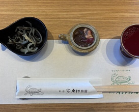Dinner at Ryotei Yamasa Ryokan (料亭 やまさ旅館)