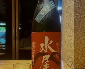 Dinner at Yamasei (山勢)