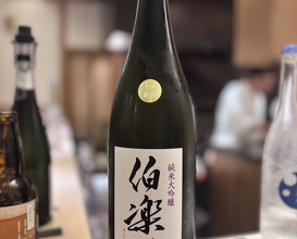 Dinner at Yamazaki (Nishiazabu)