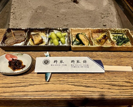 Dinner at Yanagiya (柳家)