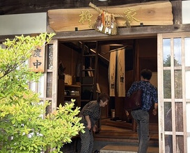 Dinner at Yanagiya (柳家)