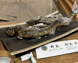 Dinner at Yanagiya (柳家)